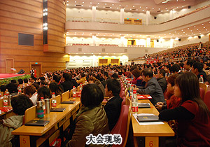 綠之韻集團(tuán)榮獲“金犁獎(jiǎng)——2010中國(guó)誠(chéng)信創(chuàng)業(yè)示范企業(yè)”榮譽(yù)稱號(hào)