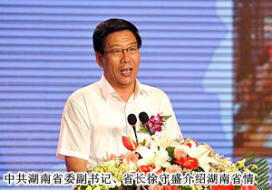 綠之韻集團(tuán)胡國安董事長出席2010年湖南（上海）投資洽談活動周