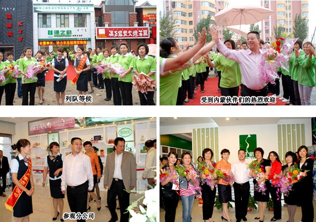 綠之韻集團(tuán)董事長胡國安一行視察內(nèi)蒙古分公司