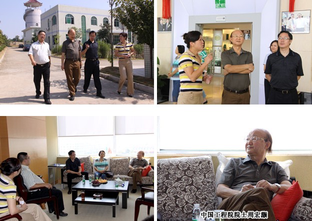 中國(guó)工程院院士周宏灝及專(zhuān)家組調(diào)研綠之韻集團(tuán)