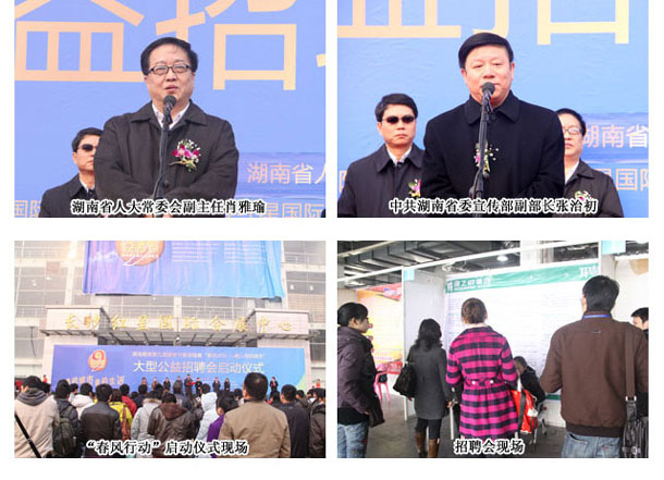 綠之韻集團(tuán)推動(dòng)就業(yè)，踐行公益