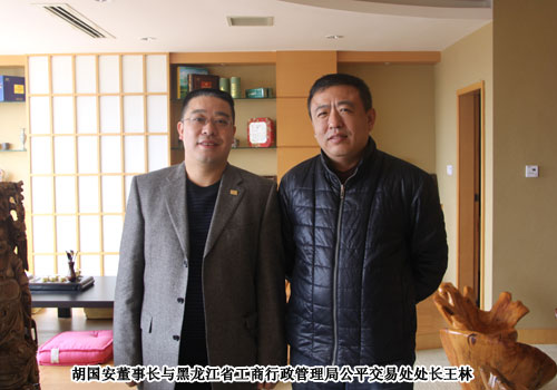 黑龍江省工商局、沈陽(yáng)市工商局領(lǐng)導(dǎo)考察綠之韻集團(tuán)