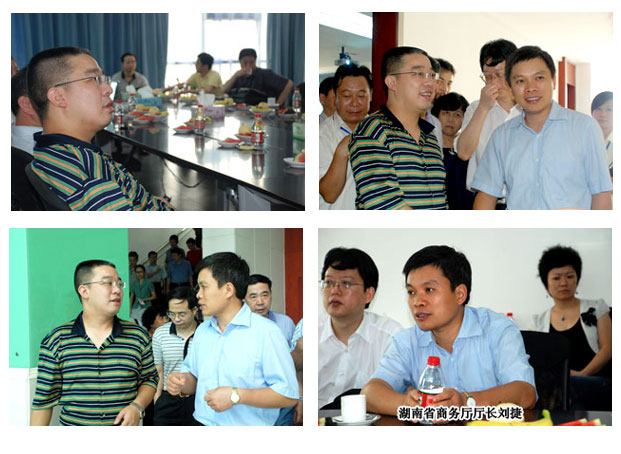 湖南省商務(wù)廳廳長劉捷調(diào)研綠之韻集團(tuán)