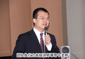 增強(qiáng)執(zhí)行力——綠之韻集團(tuán)員工西點(diǎn)執(zhí)行啟蒙訓(xùn)練