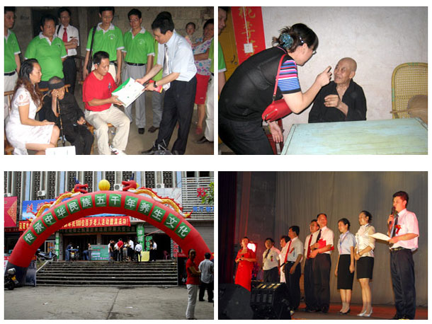 “尋找百歲老人” 漣源站