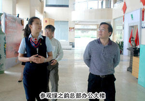 長(zhǎng)沙市雨花區(qū)工商局局長(zhǎng)王金山一行考察綠之韻集團(tuán)