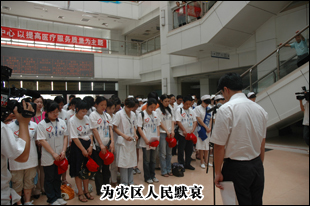 綠之韻集團與災區(qū)人民心連心