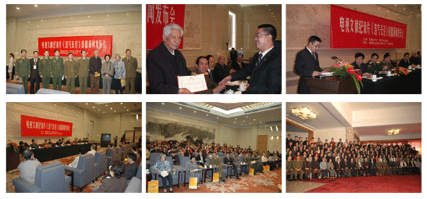 精神永佇、浩氣長存——公司投資100萬元攝制大型革命歷史文獻紀錄片《浩氣長存》