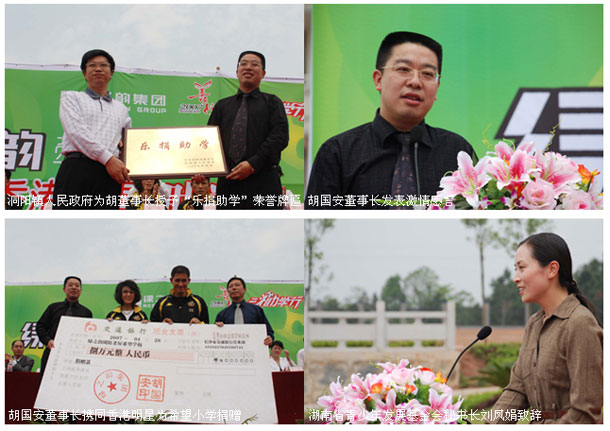 香港明星足球隊明星代表黃日華、米雪、尹志強昨日抵長