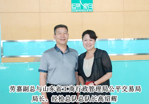 山東省工商局、沈陽市工商局領(lǐng)導(dǎo)調(diào)研綠之韻集團(tuán)總部