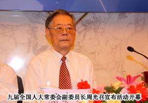 “中國年度創(chuàng)新企業(yè)”頒獎典禮在人民大會堂召開，綠之韻再獲殊榮