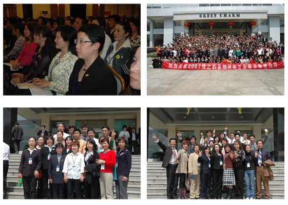 誠信盡職，勤學高效 千錘百煉，志存永遠