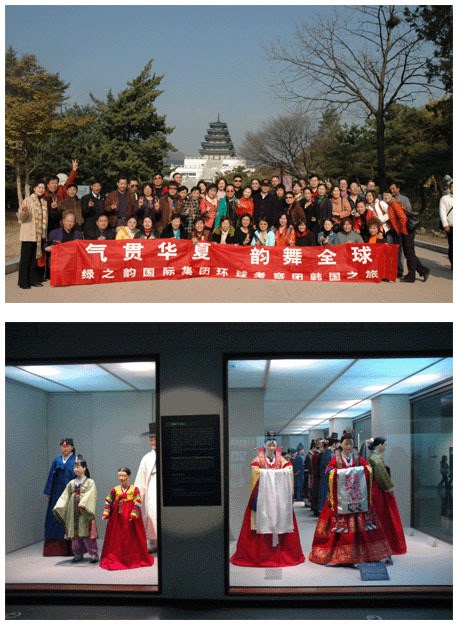 氣貫華夏 韻舞全球—綠之韻國際集團環(huán)球考察團韓國之旅