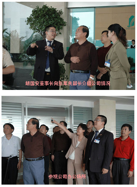 湖南省統戰(zhàn)部領導蒞臨湖南綠之韻生物工程有限公司參觀指導