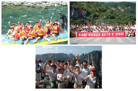 相約美麗張家界、感受天下第一漂——綠之韻精英歡樂之旅