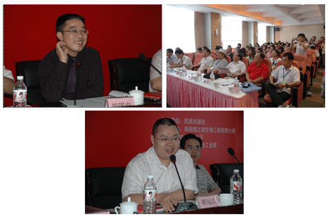 綠之韻公司戰(zhàn)略轉型——綠之韻創(chuàng)新著作《整合分銷》首發(fā)式新聞發(fā)布會