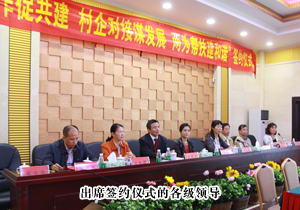 綠之韻集團(tuán)“萬企聯(lián)村”中藥材基地建設(shè)項(xiàng)目落戶瀏陽革命老區(qū)—胡耀邦總書記故鄉(xiāng)