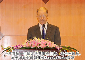 綠之韻集團(tuán)積極參與美國北卡州首建中國城合作洽談