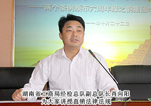 規(guī)范自律 永續(xù)發(fā)展——綠之韻集團(tuán)紀(jì)念兩個(gè)《條例》頒布六周年學(xué)習(xí)會(huì)成功召開