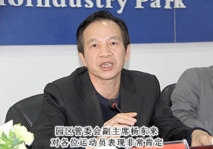 長沙國家生物產(chǎn)業(yè)基地第七屆職工運動會閉幕，綠之韻再獲佳績