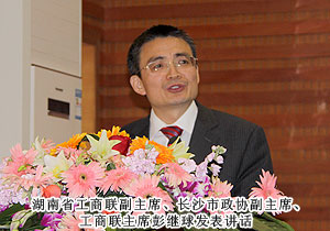 綠之韻集團董事常務(wù)副總裁勞嘉再次當選瀏陽市工商聯(lián)新一屆副會長