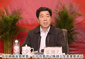 綠之韻集團(tuán)董事長(zhǎng)胡國(guó)安榮獲“長(zhǎng)沙市第三屆社會(huì)會(huì)主義優(yōu)秀建設(shè)者”稱號(hào)