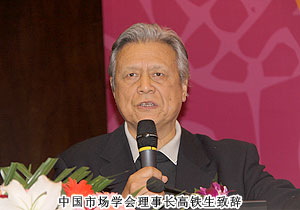 直銷產(chǎn)業(yè)發(fā)展論壇在京召開(kāi)，胡國(guó)安董事長(zhǎng)獲“行業(yè)責(zé)任功勛”稱號(hào)