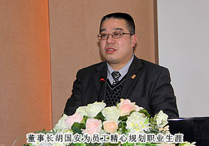 綠之韻集團(tuán)召開2010年員工總結(jié)表彰大會(huì)暨新春團(tuán)拜會(huì)