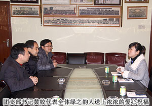 傳承愛，發(fā)揚愛，綠之韻集團員工踴躍奉獻愛心