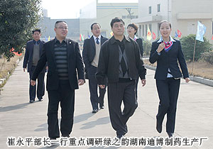 中共湖南省委統(tǒng)戰(zhàn)部副部長、省工商聯(lián)黨組書記崔永平調(diào)研綠之韻集團