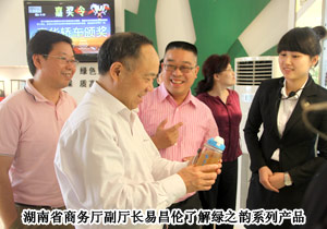 湖南省商務(wù)廳副廳長易昌倫蒞臨綠之韻集團考察調(diào)研