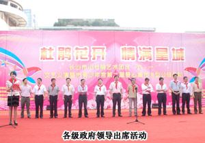 綠之韻集團(tuán)關(guān)注青少年成長(zhǎng)，再獲愛心榮譽(yù)