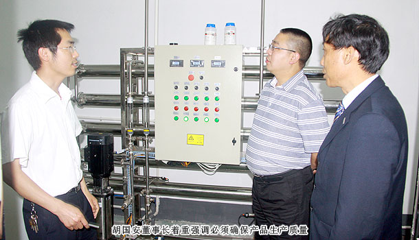 嚴(yán)把質(zhì)量關(guān)，綠之韻集團(tuán)董事長(zhǎng)胡國(guó)安深入考察保健食品GMP生產(chǎn)車(chē)間