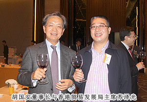 香港貿(mào)發(fā)局主席蘇澤光親切會見綠之韻集團董事長胡國安