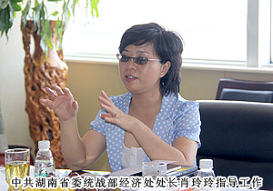 中共湖南省委統(tǒng)戰(zhàn)部、省工商聯(lián)“萬企聯(lián)村，共同發(fā)展”考察小組赴綠之韻集團(tuán)調(diào)研