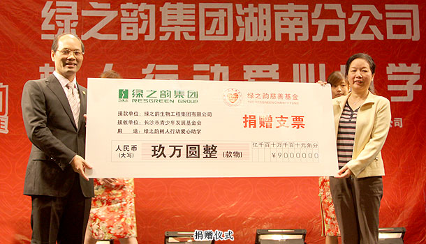 情暖瀟湘，愛系學子丨綠之韻“樹人行動”走進湖南第一師范學院