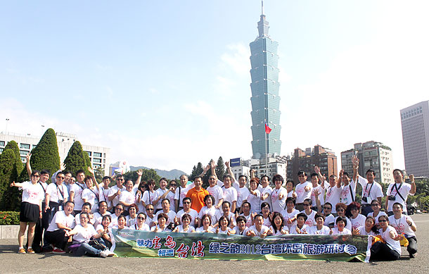 中國(guó)心，臺(tái)灣情——綠之韻營(yíng)銷精英2012臺(tái)灣寶島之旅