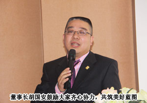 揚帆起航 一路同心”——綠之韻集團2012年員工動員大會在公司勝利召開