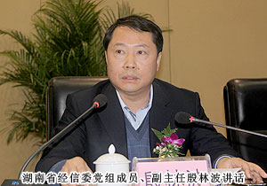 綠之韻集團榮獲2011年度“稅收貢獻獎”，成為園區(qū)百億企業(yè)重點扶持單位