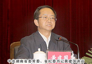 綠之韻集團受聘為湖南省紀委“機關(guān)效能建設(shè)和優(yōu)化經(jīng)濟發(fā)展環(huán)境監(jiān)督測評點”