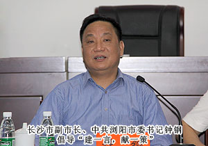 瀏陽市政協(xié)委員勞嘉建言：干群同治，開創(chuàng)城鄉(xiāng)環(huán)境改善新格局