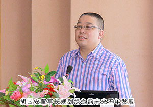 心手相牽，一路向前——綠之韻第二季度員工大會(huì)暨兩個(gè)《條例》學(xué)習(xí)研討會(huì)成功召開(kāi)