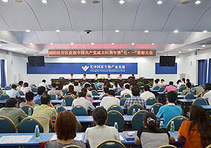 綠之韻集團(tuán)黨支部獲“先進(jìn)基層黨組織”榮譽稱號