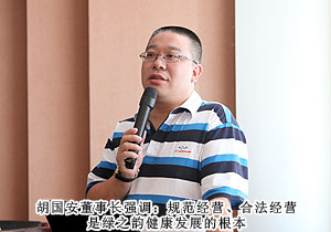 規(guī)范經營，健康發(fā)展——綠之韻集團湖南市場行業(yè)規(guī)范學習大會成功召開