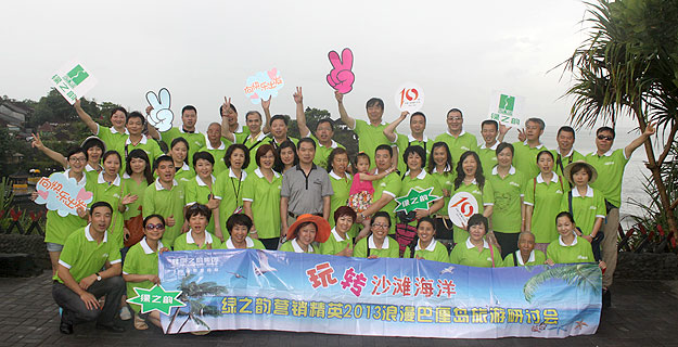 玩轉(zhuǎn)沙灘海洋，暢享南洋風(fēng)情——綠之韻精英2013巴厘島浪漫之旅