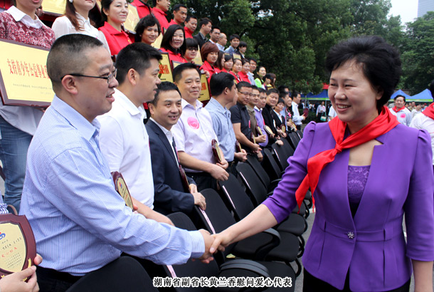 “紅領(lǐng)巾相約中國夢(mèng)”暨杜鵑花開情滿星城大型公益活動(dòng)舉行