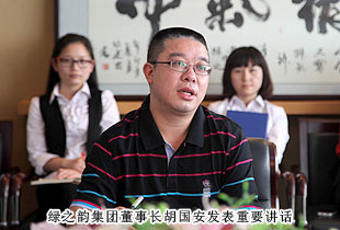 同心聚力  共享出彩人生——綠之韻集團(tuán)第一季度市場工作匯報(bào)暨勞動(dòng)期權(quán)獎(jiǎng)金頒發(fā)儀式成功舉行