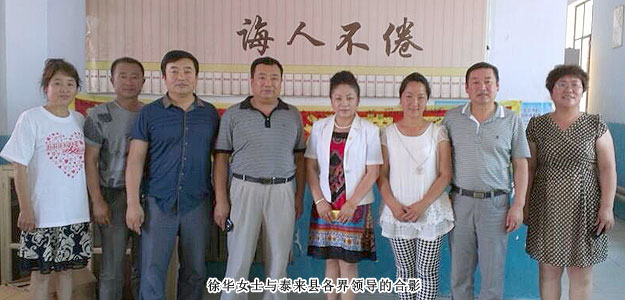 “綠韻圓夢(mèng)，書(shū)香助學(xué)”——綠之韻集團(tuán)黑龍江愛(ài)心圖書(shū)館落戶泰來(lái)縣勝利中學(xué)