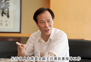 長沙市人大常委會副主任黃佳惠一行蒞臨綠之韻集團考察指導(dǎo)