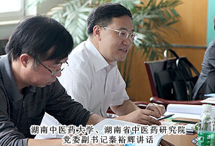 湖南省中醫(yī)藥大學(xué)、湖南省中醫(yī)藥研究院黨委副書記秦裕輝一行蒞臨綠之韻集團考察指導(dǎo)